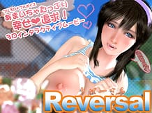 りばーさる: View Cover!