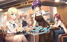 ゆびさきコネクション: View Cover!