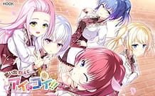 思い出抱えてアイにコイ!!: View Cover!