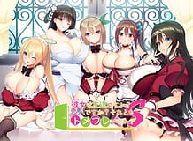 彼女は友達ですか？恋人ですか？それともトメフレですか？ Second: View Cover!