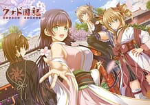 クナド国記: View Cover!