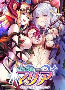 聖光天使マリア 悪堕ち連鎖狂い咲き: View Cover!
