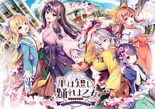 華は短し、踊れよ乙女: View Cover!