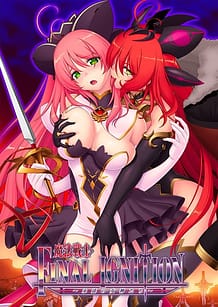 魔法戦士 FINAL IGNITION: View Cover!
