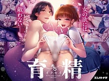 育精: View Cover!