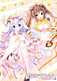 けもの道☆ガーリッシュスクエア２: View Cover!