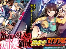 満車率300%: View Cover!