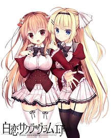 白恋サクラ＊グラムＬＦ: View Cover!