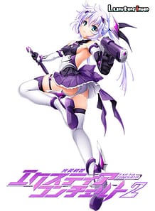 光翼戦姫エクスティアコンチェルト2: View Cover!