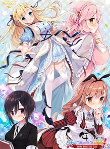 リトルプリンセスＧＯ！: View Cover!