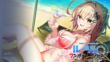 RE：D Cherish！ SS ルージュのワンオペレーション: View Cover!
