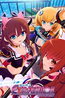 魔法戦士EXTRA IGNITION: View Cover!