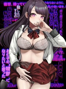 クリミナルボーダー life sentence: View Cover!