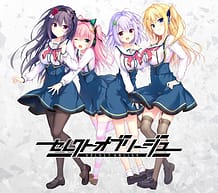 セレクトオブリージュ: View Cover!