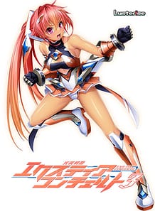 光翼戦姫エクスティアコンチェルト3: View Cover!