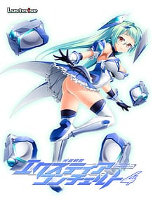 光翼戦姫エクスティアコンチェルト4: View Cover!