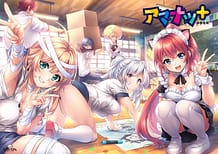 アマナツ+: View Cover!