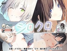 シロクロ: View Cover!