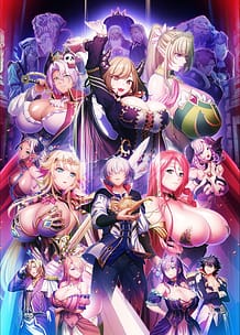 巨乳ファンタジー5-王子リーン-: View Cover!