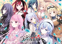 ジュエリー・ナイツ・アルカディア -The ends of the world-: View Cover!