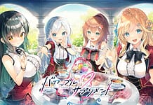 バカップル・サプリメント: View Cover!