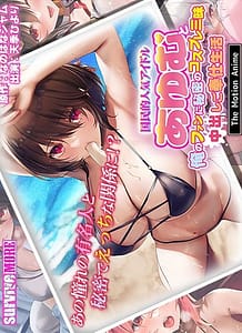 Stream & Download Nationally popular idol Ayumu and my fans have a secret cosplay and creampie service life The Motion Anime 01