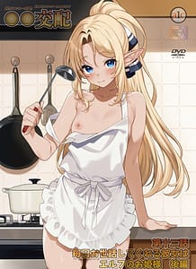 Stream & Download Kouhai Assisted Mating 12
