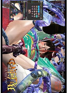 Ala ha yu: Related Title
