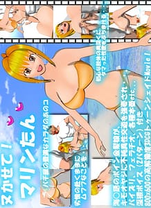 Help me jerking off Marine !!!: Related Title