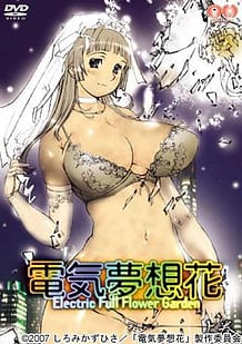 Denki Musoubana Electric Full Flower Garden 01: Related Title