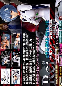 rei puragusuoutsu sei kuchibiru osen genmu kan: Related Title