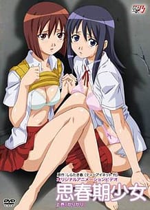 Shishunki Shoujo Kari Kari 01: Related Title