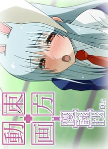 Touhou Douga: Related Title