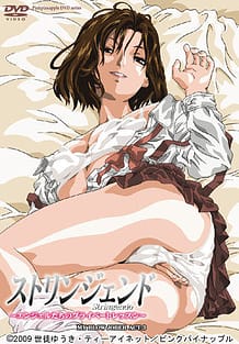 Stringendo - Angel-tachi no Private Lesson 03: Related Title