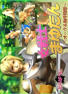 onnasenshi mayutan: Related Title