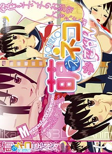 Stream & Download Moe Neko Nyan
