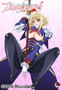 Stream & Download Princess Lover! OVA 01 with English Subtitle