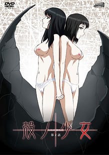 Kara no Shoujo 02: Related Title