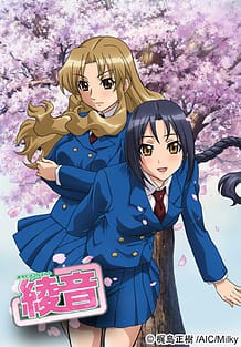Anata Dake Konbanwa 03: Related Title