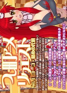 tsuji machi animerikuesuto 01: Related Title