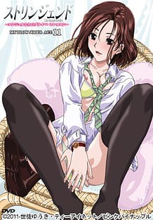 Stringendo - Angel-tachi no Private Lesson 11: Related Title