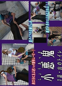 Stream & Download shou akki 3