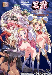 Stream & Download Kuroinu Kedakaki Seijo wa Hakudaku ni Somaru 02 with English Subtitle