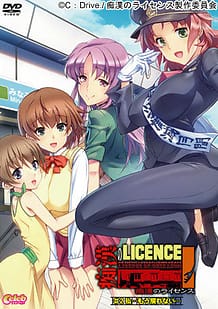 Stream & Download Chikan no Licence 02 with English Subtitle