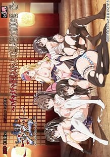 Kotowari Kimi no Kokoro no Koboreta Kakera 01: Related Title