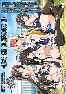 Stream & Download Kotowari Kimi no Kokoro no Koboreta Kakera 02 with English Subtitle