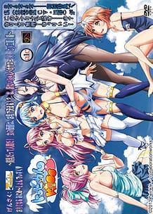 Tropical Kiss 03: Related Title