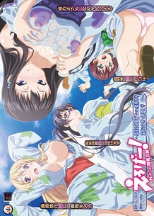 Eroge! H mo Game mo Kaihatsu Zanmai 06: Related Title