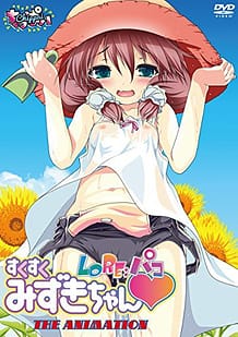 Stream & Download Lo Re - Pako Sukusuku Mizuki-chan The Animation - 01 with English Subtitle