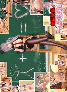 Choukyuu no tokubetsu jugyou: Related Title